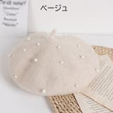 ベレー帽 キッズ ベビー | PlusNao | 詳細画像15 