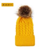 ニット帽子 子供用 キッズ帽子 | PlusNao | 詳細画像10 