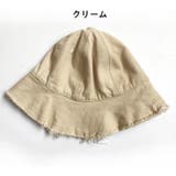 帽子 ハット 子供用 | PlusNao | 詳細画像12 