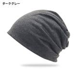 ターバンキャップ 帽子 ワッチキャップ | PlusNao | 詳細画像10 