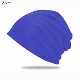 ターバンキャップ 帽子 ワッチキャップ | PlusNao | 詳細画像11 
