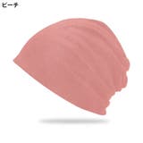ターバンキャップ 帽子 ワッチキャップ | PlusNao | 詳細画像15 