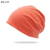ターバンキャップ 帽子 ワッチキャップ | PlusNao | 詳細画像16 