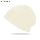 ターバンキャップ 帽子 ワッチキャップ | PlusNao | 詳細画像17 
