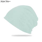 ターバンキャップ 帽子 ワッチキャップ | PlusNao | 詳細画像19 