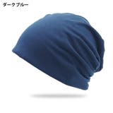 ターバンキャップ 帽子 ワッチキャップ | PlusNao | 詳細画像7 