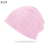 ターバンキャップ 帽子 ワッチキャップ | PlusNao | 詳細画像9 