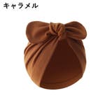 ターバンキャップ 帽子 ベビー | PlusNao | 詳細画像11