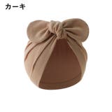 ターバンキャップ 帽子 ベビー | PlusNao | 詳細画像13