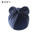 ターバンキャップ 帽子 ベビー | PlusNao | 詳細画像3