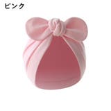 ターバンキャップ 帽子 ベビー | PlusNao | 詳細画像4