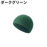 ニット帽 ニットキャップ ワッチ | PlusNao | 詳細画像10 