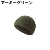 ニット帽 ニットキャップ ワッチ | PlusNao | 詳細画像11 