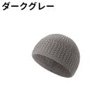 ニット帽 ニットキャップ ワッチ | PlusNao | 詳細画像17 