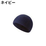 ニット帽 ニットキャップ ワッチ | PlusNao | 詳細画像18 