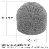 ニット帽 ニットキャップ ワッチ | PlusNao | 詳細画像19 