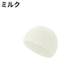 ニット帽 ニットキャップ ワッチ | PlusNao | 詳細画像6 