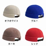 ニット帽 ワッチキャップ レディース | PlusNao | 詳細画像17 