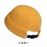 ニット帽 ワッチキャップ レディース | PlusNao | 詳細画像19 