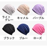 ターバンキャップ ヘアバンド レディース | PlusNao | 詳細画像13 