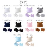 ニット帽 手袋 靴下 | PlusNao | 詳細画像19