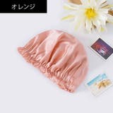 ナイトキャップ シルク レディース | PlusNao | 詳細画像9