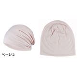 ターバンキャップ ワッチキャップ ビーニー | PlusNao | 詳細画像13 