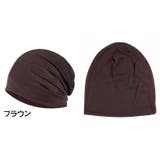 ターバンキャップ ワッチキャップ ビーニー | PlusNao | 詳細画像14 