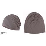 ターバンキャップ ワッチキャップ ビーニー | PlusNao | 詳細画像15 