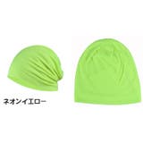 ターバンキャップ ワッチキャップ ビーニー | PlusNao | 詳細画像16 