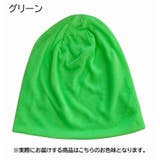 ターバンキャップ ワッチキャップ ビーニー | PlusNao | 詳細画像18 
