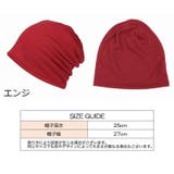 ターバンキャップ ワッチキャップ ビーニー | PlusNao | 詳細画像20 