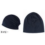 ターバンキャップ ワッチキャップ ビーニー | PlusNao | 詳細画像3 