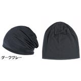 ターバンキャップ ワッチキャップ ビーニー | PlusNao | 詳細画像4 