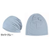 ターバンキャップ ワッチキャップ ビーニー | PlusNao | 詳細画像5 