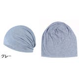 ターバンキャップ ワッチキャップ ビーニー | PlusNao | 詳細画像7 