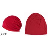 ターバンキャップ ワッチキャップ ビーニー | PlusNao | 詳細画像9 