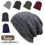 ニット帽 帽子 レディース | PlusNao | 詳細画像1 