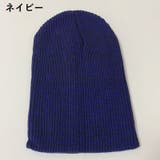 ニット帽 帽子 レディース | PlusNao | 詳細画像2 