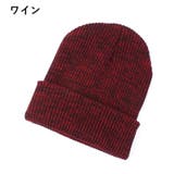 ニット帽 帽子 レディース | PlusNao | 詳細画像4 