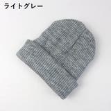 ニット帽 帽子 レディース | PlusNao | 詳細画像5 