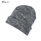 ニット帽 帽子 レディース | PlusNao | 詳細画像6 