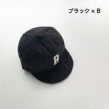 ベースボールキャップ 野球帽 ベビー | PlusNao | 詳細画像17