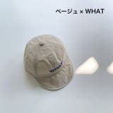 ベースボールキャップ 野球帽 ベビー | PlusNao | 詳細画像7