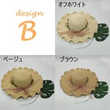 麦わら帽子 ストローハット 女優帽 | PlusNao | 詳細画像5