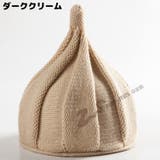 ニット帽 ベビー 赤ちゃん | PlusNao | 詳細画像12 