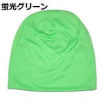 ビーニー ニット帽 メンズ | PlusNao | 詳細画像10