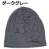 ビーニー ニット帽 メンズ | PlusNao | 詳細画像17