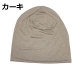 ビーニー ニット帽 メンズ | PlusNao | 詳細画像18