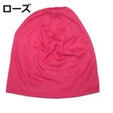 ビーニー ニット帽 メンズ | PlusNao | 詳細画像7